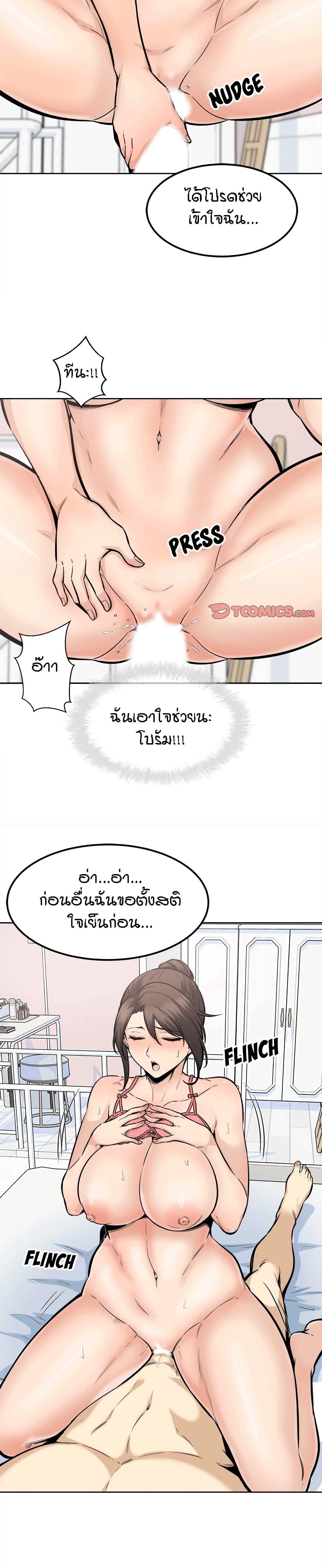 Doujin-Lc- อ่าน โดจิน มังฮวา เกาหลี ญี่ปุ่น จีน แปลไทย ขอโทษนะ.. นี่มันห้องของผม (The Ark Is Me) ตอนที่ 1 2 3 4 5 6 7 8 9 10 11 12 13 14 ฟรี ไม่มีโฆษณา อ่าน โดจิน Manhwa เกาหลี ญี่ปุ่น จีน เรามีครบ คัดมาให้เน้นๆ โดจิน 18+ รับประกันความฟินโดย  Doujin Lc