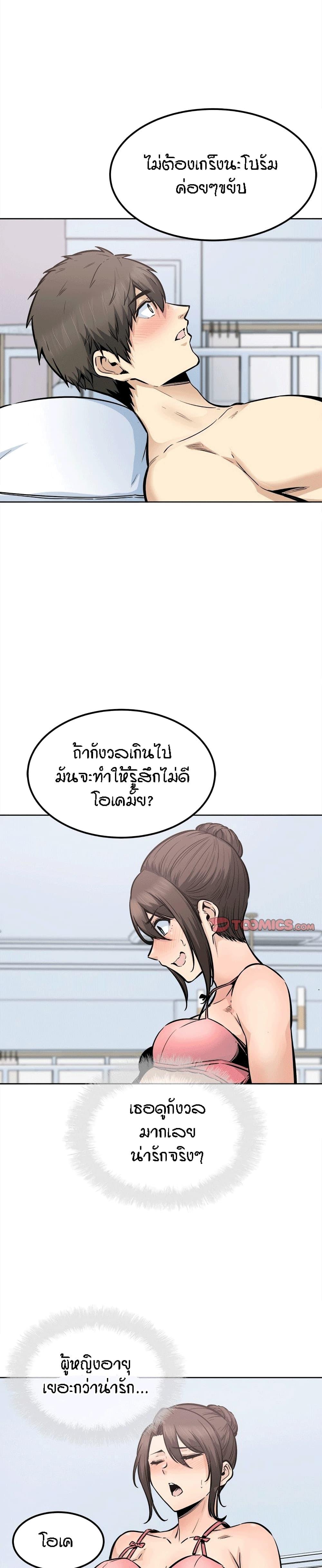 Doujin-Lc- อ่าน โดจิน มังฮวา เกาหลี ญี่ปุ่น จีน แปลไทย ขอโทษนะ.. นี่มันห้องของผม (The Ark Is Me) ตอนที่ 1 2 3 4 5 6 7 8 9 10 11 12 13 14 ฟรี ไม่มีโฆษณา อ่าน โดจิน Manhwa เกาหลี ญี่ปุ่น จีน เรามีครบ คัดมาให้เน้นๆ โดจิน 18+ รับประกันความฟินโดย  Doujin Lc