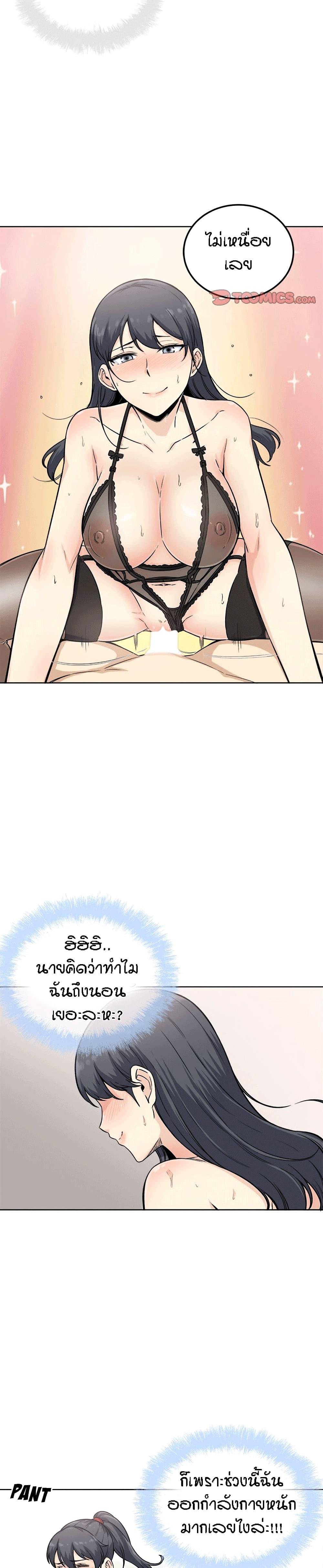 Doujin-Lc- อ่าน โดจิน มังฮวา เกาหลี ญี่ปุ่น จีน แปลไทย ขอโทษนะ.. นี่มันห้องของผม (The Ark Is Me) ตอนที่ 1 2 3 4 5 6 7 8 9 10 11 12 13 14 ฟรี ไม่มีโฆษณา อ่าน โดจิน Manhwa เกาหลี ญี่ปุ่น จีน เรามีครบ คัดมาให้เน้นๆ โดจิน 18+ รับประกันความฟินโดย  Doujin Lc