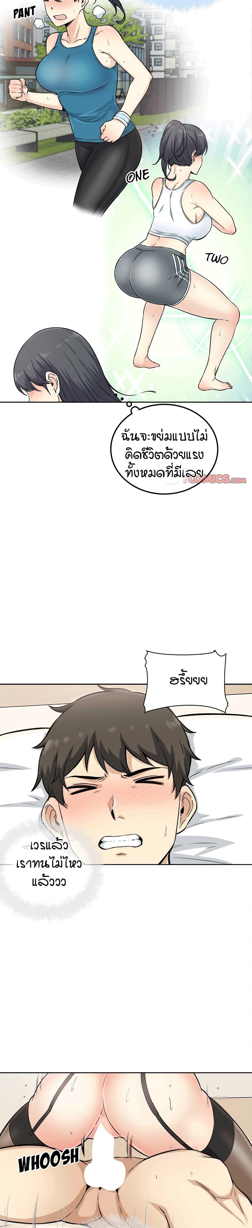Doujin-Lc- อ่าน โดจิน มังฮวา เกาหลี ญี่ปุ่น จีน แปลไทย ขอโทษนะ.. นี่มันห้องของผม (The Ark Is Me) ตอนที่ 1 2 3 4 5 6 7 8 9 10 11 12 13 14 ฟรี ไม่มีโฆษณา อ่าน โดจิน Manhwa เกาหลี ญี่ปุ่น จีน เรามีครบ คัดมาให้เน้นๆ โดจิน 18+ รับประกันความฟินโดย  Doujin Lc