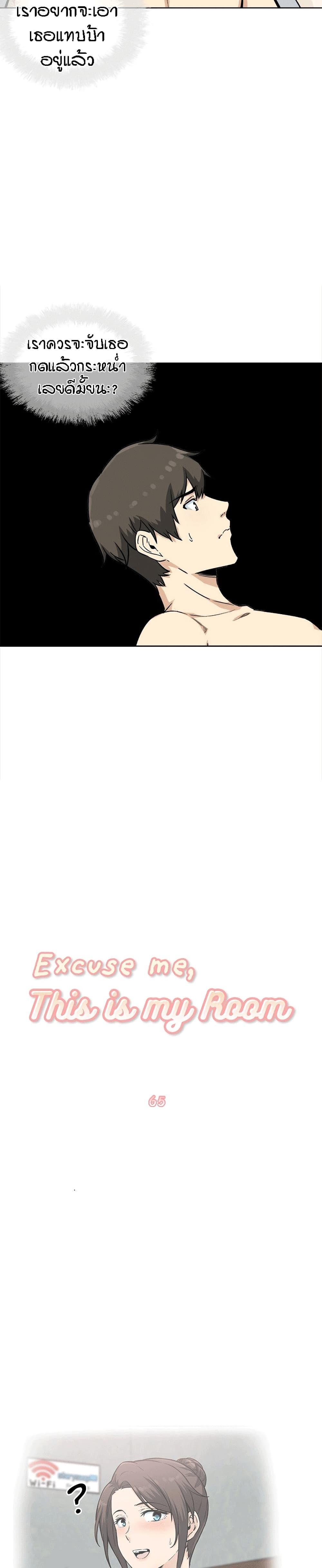 Doujin-Lc- อ่าน โดจิน มังฮวา เกาหลี ญี่ปุ่น จีน แปลไทย ขอโทษนะ.. นี่มันห้องของผม (The Ark Is Me) ตอนที่ 1 2 3 4 5 6 7 8 9 10 11 12 13 14 ฟรี ไม่มีโฆษณา อ่าน โดจิน Manhwa เกาหลี ญี่ปุ่น จีน เรามีครบ คัดมาให้เน้นๆ โดจิน 18+ รับประกันความฟินโดย  Doujin Lc