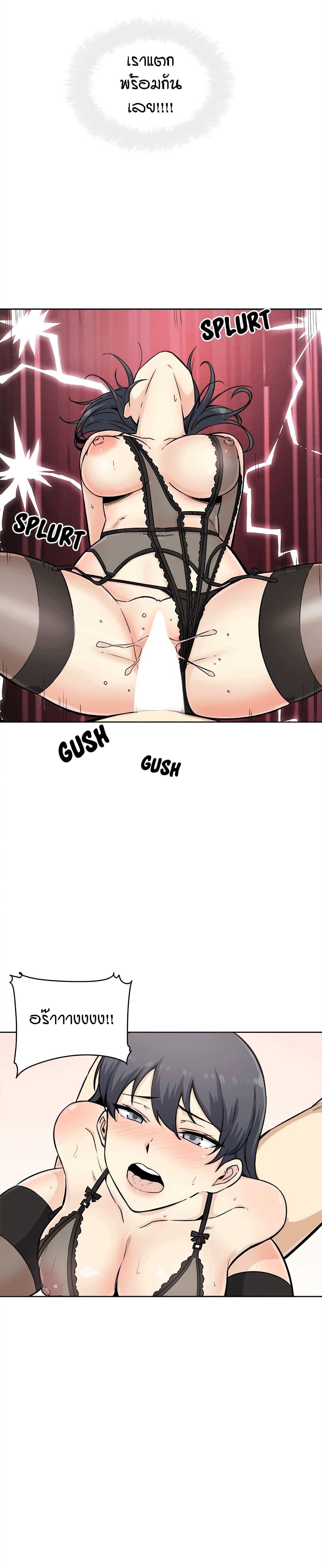 Doujin-Lc- อ่าน โดจิน มังฮวา เกาหลี ญี่ปุ่น จีน แปลไทย ขอโทษนะ.. นี่มันห้องของผม (The Ark Is Me) ตอนที่ 1 2 3 4 5 6 7 8 9 10 11 12 13 14 ฟรี ไม่มีโฆษณา อ่าน โดจิน Manhwa เกาหลี ญี่ปุ่น จีน เรามีครบ คัดมาให้เน้นๆ โดจิน 18+ รับประกันความฟินโดย  Doujin Lc