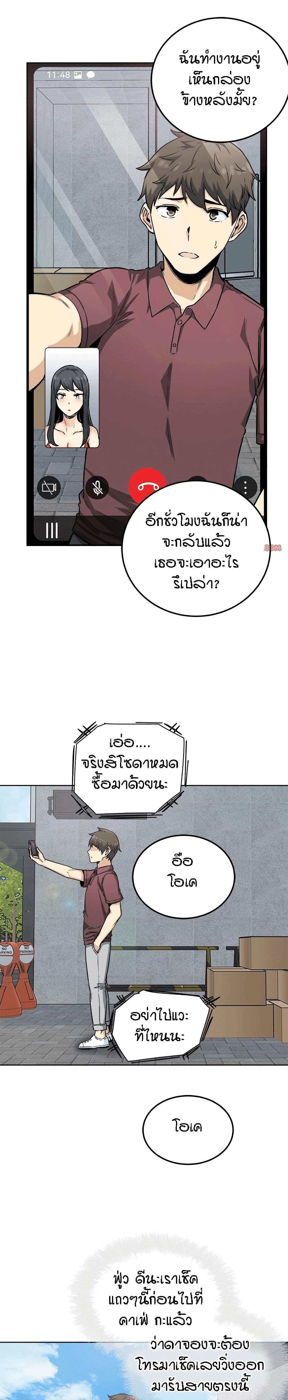 Doujin-Lc- อ่าน โดจิน มังฮวา เกาหลี ญี่ปุ่น จีน แปลไทย ขอโทษนะ.. นี่มันห้องของผม (The Ark Is Me) ตอนที่ 1 2 3 4 5 6 7 8 9 10 11 12 13 14 ฟรี ไม่มีโฆษณา อ่าน โดจิน Manhwa เกาหลี ญี่ปุ่น จีน เรามีครบ คัดมาให้เน้นๆ โดจิน 18+ รับประกันความฟินโดย  Doujin Lc