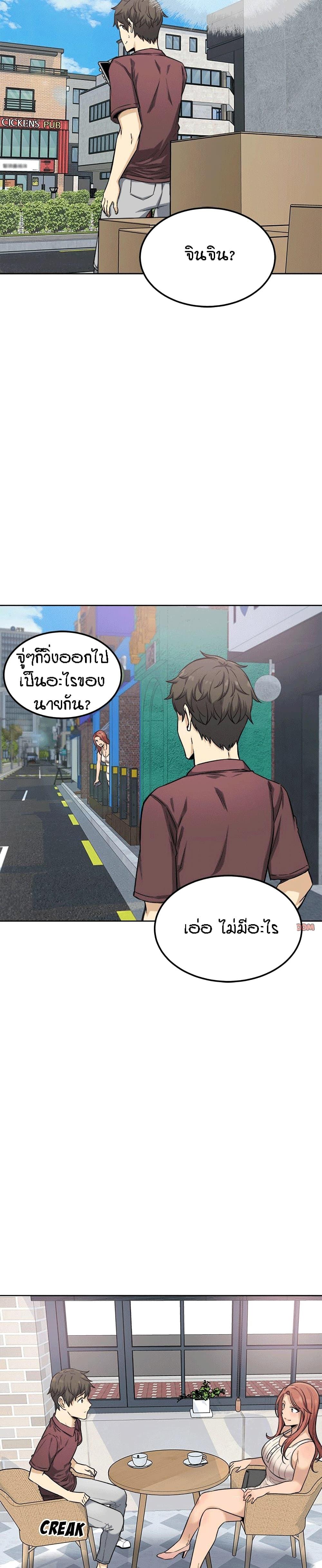 Doujin-Lc- อ่าน โดจิน มังฮวา เกาหลี ญี่ปุ่น จีน แปลไทย ขอโทษนะ.. นี่มันห้องของผม (The Ark Is Me) ตอนที่ 1 2 3 4 5 6 7 8 9 10 11 12 13 14 ฟรี ไม่มีโฆษณา อ่าน โดจิน Manhwa เกาหลี ญี่ปุ่น จีน เรามีครบ คัดมาให้เน้นๆ โดจิน 18+ รับประกันความฟินโดย  Doujin Lc
