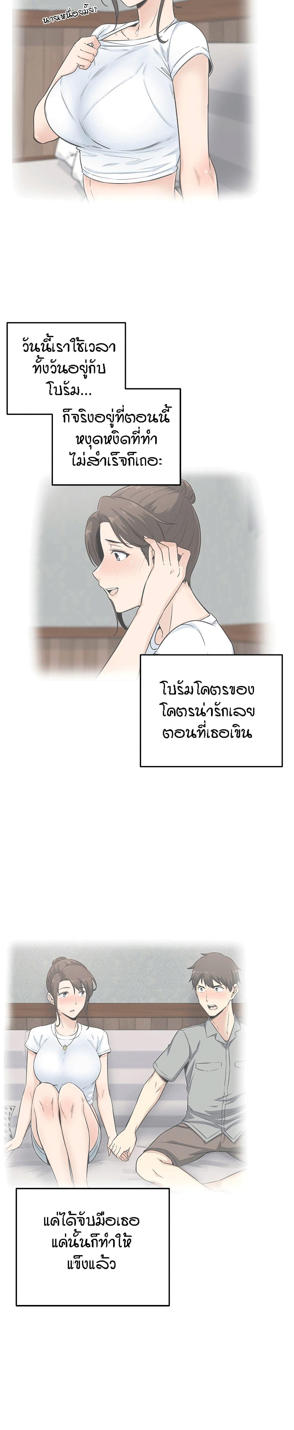 Doujin-Lc- อ่าน โดจิน มังฮวา เกาหลี ญี่ปุ่น จีน แปลไทย ขอโทษนะ.. นี่มันห้องของผม (The Ark Is Me) ตอนที่ 1 2 3 4 5 6 7 8 9 10 11 12 13 14 ฟรี ไม่มีโฆษณา อ่าน โดจิน Manhwa เกาหลี ญี่ปุ่น จีน เรามีครบ คัดมาให้เน้นๆ โดจิน 18+ รับประกันความฟินโดย  Doujin Lc