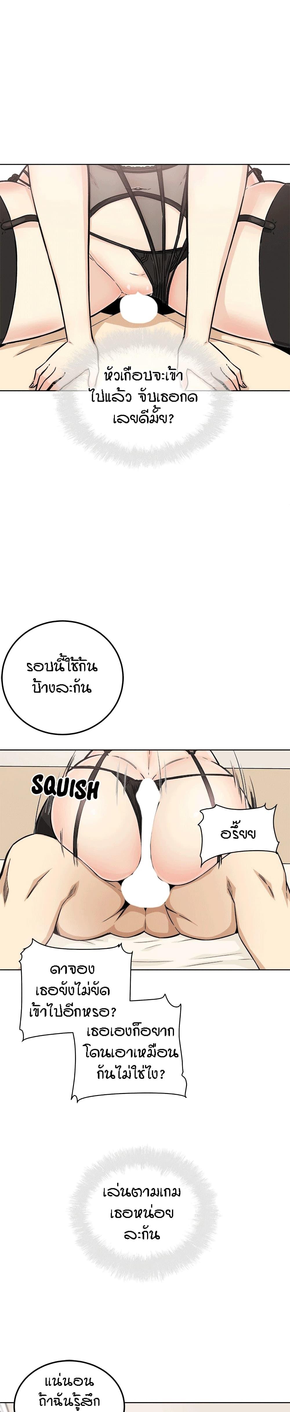 Doujin-Lc- อ่าน โดจิน มังฮวา เกาหลี ญี่ปุ่น จีน แปลไทย ขอโทษนะ.. นี่มันห้องของผม (The Ark Is Me) ตอนที่ 1 2 3 4 5 6 7 8 9 10 11 12 13 14 ฟรี ไม่มีโฆษณา อ่าน โดจิน Manhwa เกาหลี ญี่ปุ่น จีน เรามีครบ คัดมาให้เน้นๆ โดจิน 18+ รับประกันความฟินโดย  Doujin Lc