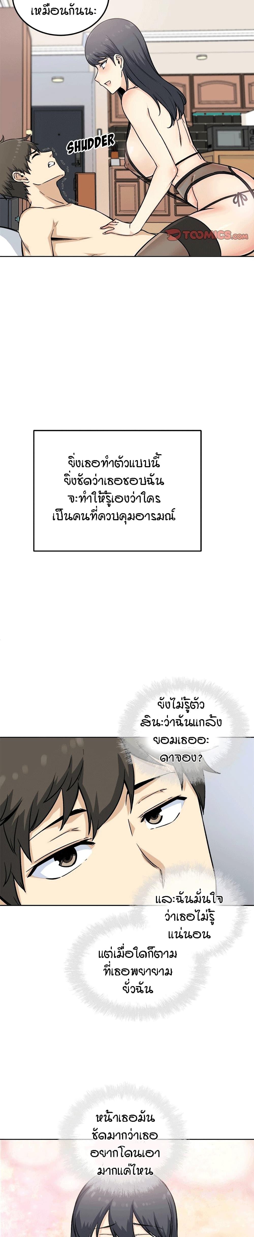 Doujin-Lc- อ่าน โดจิน มังฮวา เกาหลี ญี่ปุ่น จีน แปลไทย ขอโทษนะ.. นี่มันห้องของผม (The Ark Is Me) ตอนที่ 1 2 3 4 5 6 7 8 9 10 11 12 13 14 ฟรี ไม่มีโฆษณา อ่าน โดจิน Manhwa เกาหลี ญี่ปุ่น จีน เรามีครบ คัดมาให้เน้นๆ โดจิน 18+ รับประกันความฟินโดย  Doujin Lc