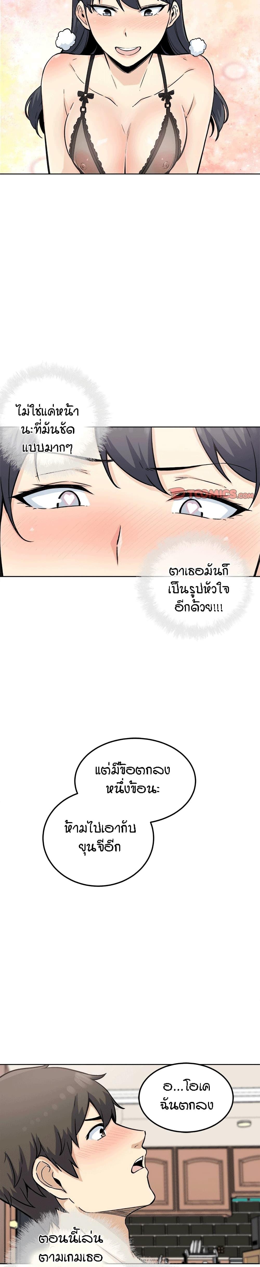 Doujin-Lc- อ่าน โดจิน มังฮวา เกาหลี ญี่ปุ่น จีน แปลไทย ขอโทษนะ.. นี่มันห้องของผม (The Ark Is Me) ตอนที่ 1 2 3 4 5 6 7 8 9 10 11 12 13 14 ฟรี ไม่มีโฆษณา อ่าน โดจิน Manhwa เกาหลี ญี่ปุ่น จีน เรามีครบ คัดมาให้เน้นๆ โดจิน 18+ รับประกันความฟินโดย  Doujin Lc