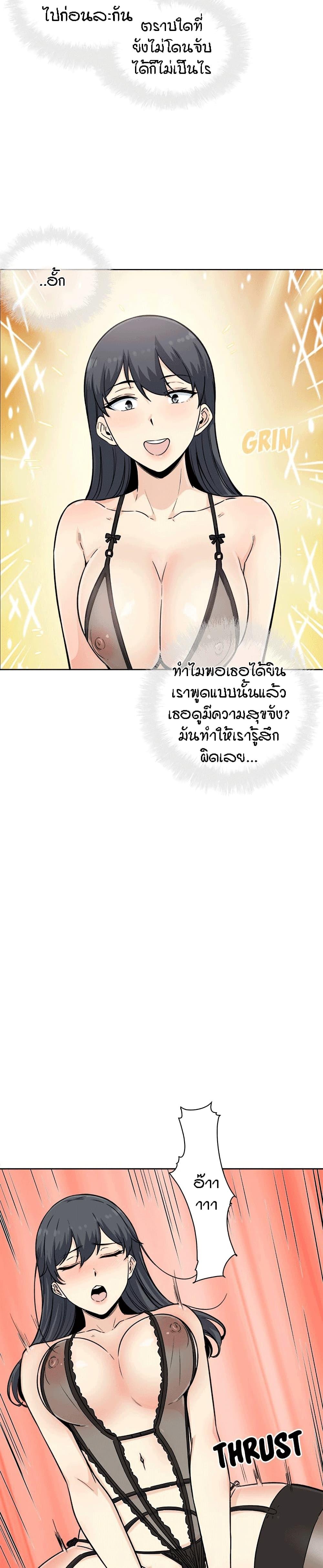 Doujin-Lc- อ่าน โดจิน มังฮวา เกาหลี ญี่ปุ่น จีน แปลไทย ขอโทษนะ.. นี่มันห้องของผม (The Ark Is Me) ตอนที่ 1 2 3 4 5 6 7 8 9 10 11 12 13 14 ฟรี ไม่มีโฆษณา อ่าน โดจิน Manhwa เกาหลี ญี่ปุ่น จีน เรามีครบ คัดมาให้เน้นๆ โดจิน 18+ รับประกันความฟินโดย  Doujin Lc