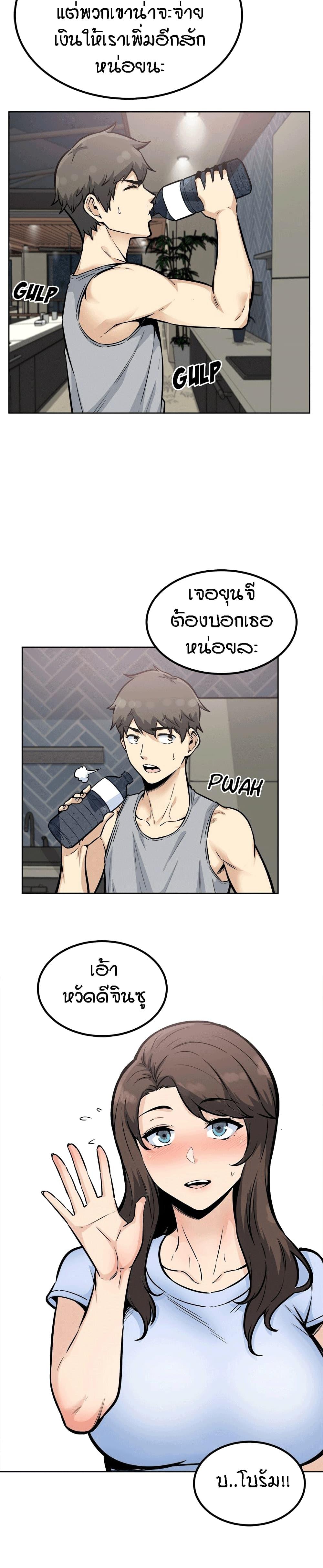 Doujin-Lc- อ่าน โดจิน มังฮวา เกาหลี ญี่ปุ่น จีน แปลไทย ขอโทษนะ.. นี่มันห้องของผม (The Ark Is Me) ตอนที่ 1 2 3 4 5 6 7 8 9 10 11 12 13 14 ฟรี ไม่มีโฆษณา อ่าน โดจิน Manhwa เกาหลี ญี่ปุ่น จีน เรามีครบ คัดมาให้เน้นๆ โดจิน 18+ รับประกันความฟินโดย  Doujin Lc