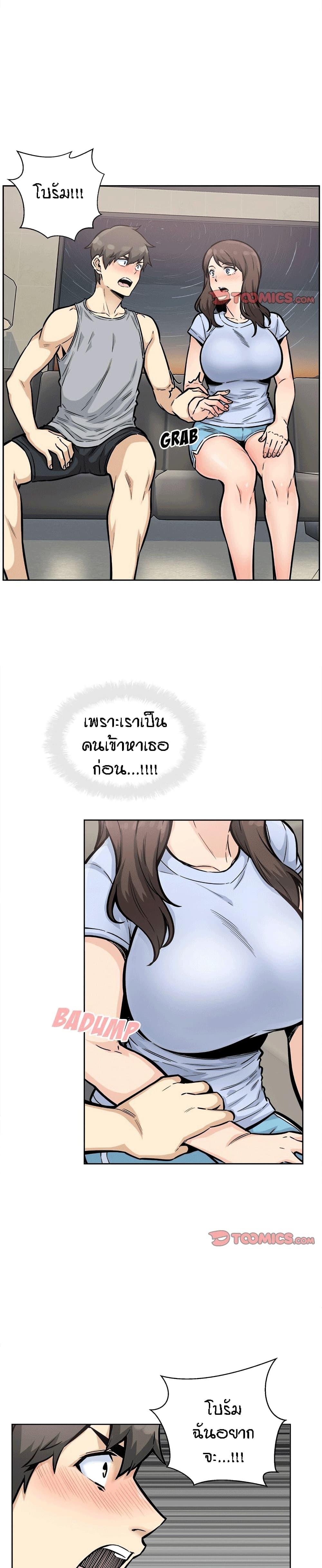 Doujin-Lc- อ่าน โดจิน มังฮวา เกาหลี ญี่ปุ่น จีน แปลไทย ขอโทษนะ.. นี่มันห้องของผม (The Ark Is Me) ตอนที่ 1 2 3 4 5 6 7 8 9 10 11 12 13 14 ฟรี ไม่มีโฆษณา อ่าน โดจิน Manhwa เกาหลี ญี่ปุ่น จีน เรามีครบ คัดมาให้เน้นๆ โดจิน 18+ รับประกันความฟินโดย  Doujin Lc