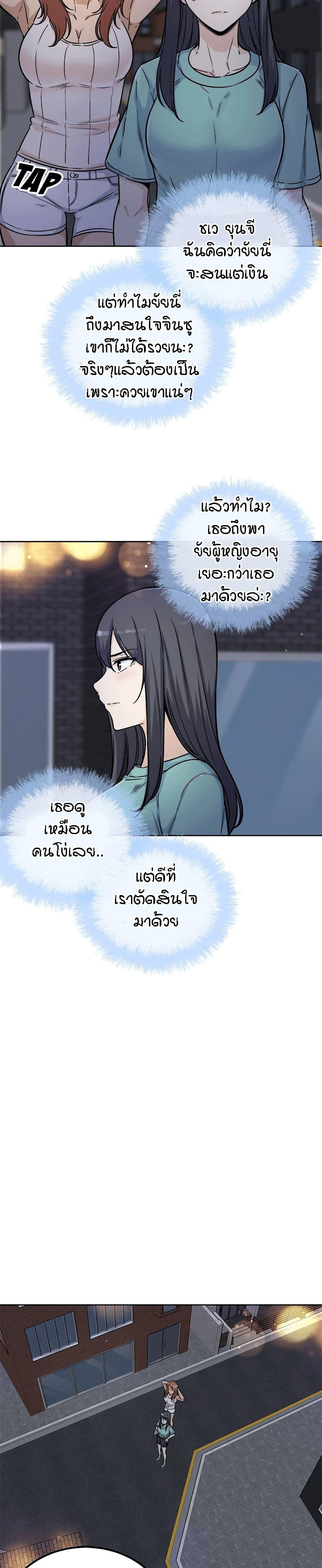 Doujin-Lc- อ่าน โดจิน มังฮวา เกาหลี ญี่ปุ่น จีน แปลไทย ขอโทษนะ.. นี่มันห้องของผม (The Ark Is Me) ตอนที่ 1 2 3 4 5 6 7 8 9 10 11 12 13 14 ฟรี ไม่มีโฆษณา อ่าน โดจิน Manhwa เกาหลี ญี่ปุ่น จีน เรามีครบ คัดมาให้เน้นๆ โดจิน 18+ รับประกันความฟินโดย  Doujin Lc