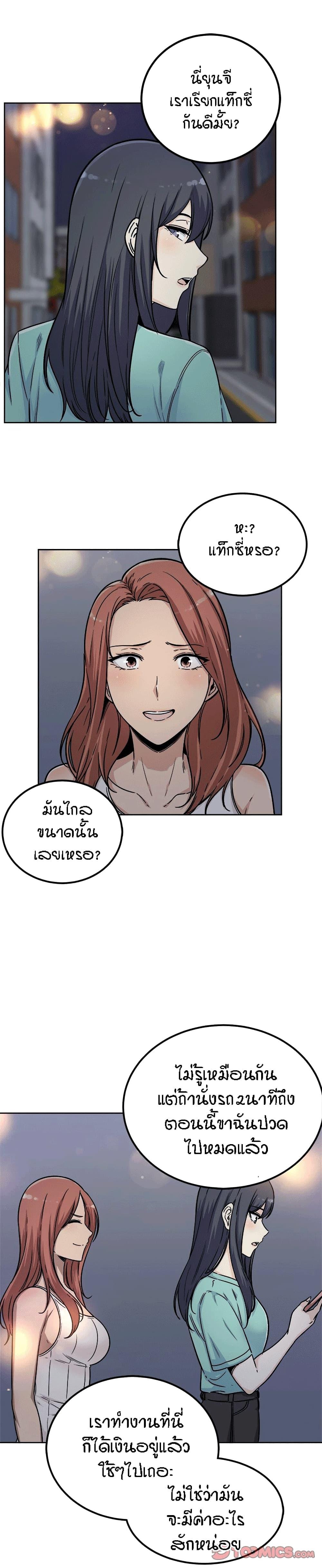 Doujin-Lc- อ่าน โดจิน มังฮวา เกาหลี ญี่ปุ่น จีน แปลไทย ขอโทษนะ.. นี่มันห้องของผม (The Ark Is Me) ตอนที่ 1 2 3 4 5 6 7 8 9 10 11 12 13 14 ฟรี ไม่มีโฆษณา อ่าน โดจิน Manhwa เกาหลี ญี่ปุ่น จีน เรามีครบ คัดมาให้เน้นๆ โดจิน 18+ รับประกันความฟินโดย  Doujin Lc