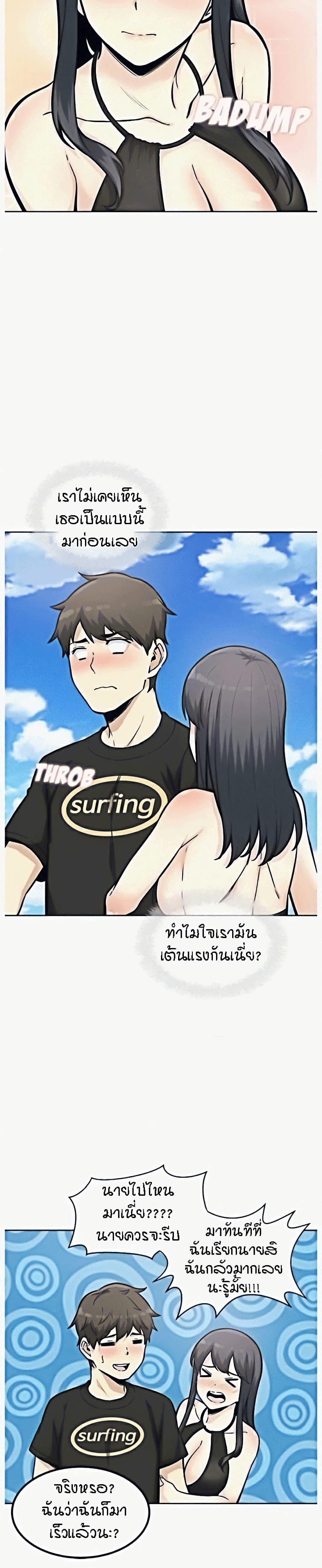 Doujin-Lc- อ่าน โดจิน มังฮวา เกาหลี ญี่ปุ่น จีน แปลไทย ขอโทษนะ.. นี่มันห้องของผม (The Ark Is Me) ตอนที่ 1 2 3 4 5 6 7 8 9 10 11 12 13 14 ฟรี ไม่มีโฆษณา อ่าน โดจิน Manhwa เกาหลี ญี่ปุ่น จีน เรามีครบ คัดมาให้เน้นๆ โดจิน 18+ รับประกันความฟินโดย  Doujin Lc