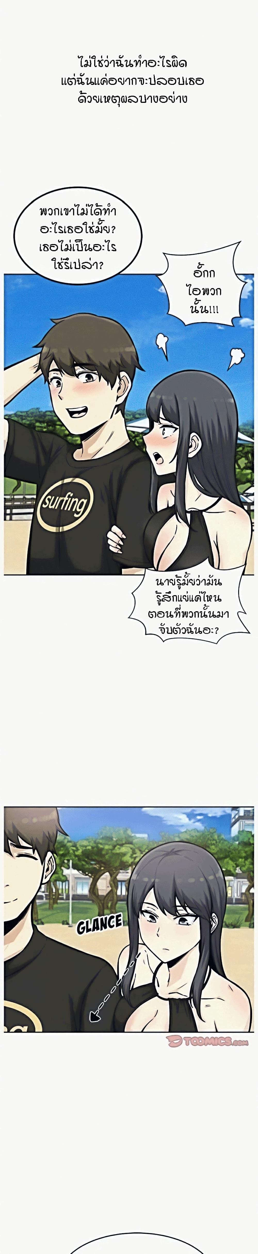 Doujin-Lc- อ่าน โดจิน มังฮวา เกาหลี ญี่ปุ่น จีน แปลไทย ขอโทษนะ.. นี่มันห้องของผม (The Ark Is Me) ตอนที่ 1 2 3 4 5 6 7 8 9 10 11 12 13 14 ฟรี ไม่มีโฆษณา อ่าน โดจิน Manhwa เกาหลี ญี่ปุ่น จีน เรามีครบ คัดมาให้เน้นๆ โดจิน 18+ รับประกันความฟินโดย  Doujin Lc