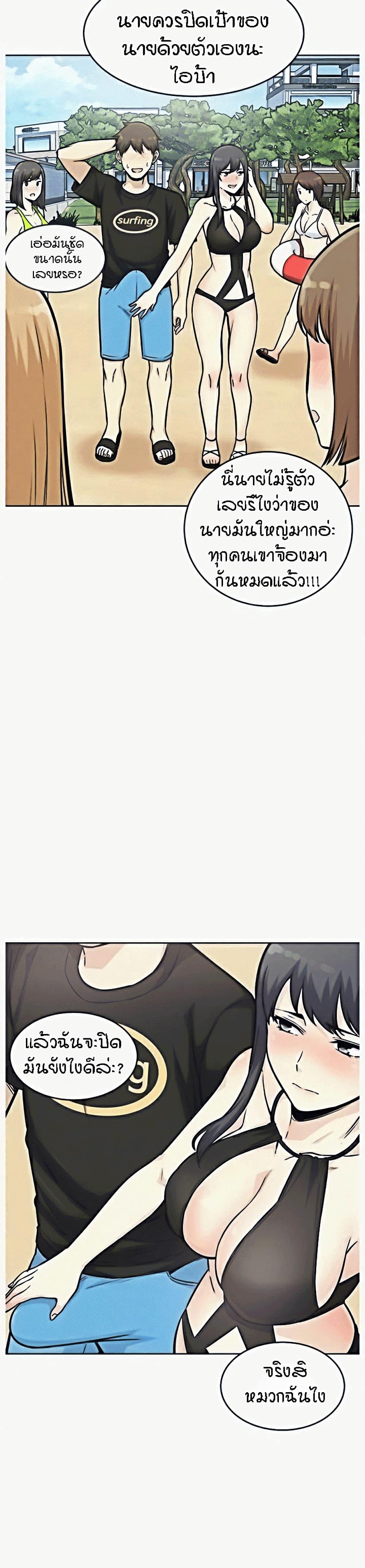 Doujin-Lc- อ่าน โดจิน มังฮวา เกาหลี ญี่ปุ่น จีน แปลไทย ขอโทษนะ.. นี่มันห้องของผม (The Ark Is Me) ตอนที่ 1 2 3 4 5 6 7 8 9 10 11 12 13 14 ฟรี ไม่มีโฆษณา อ่าน โดจิน Manhwa เกาหลี ญี่ปุ่น จีน เรามีครบ คัดมาให้เน้นๆ โดจิน 18+ รับประกันความฟินโดย  Doujin Lc
