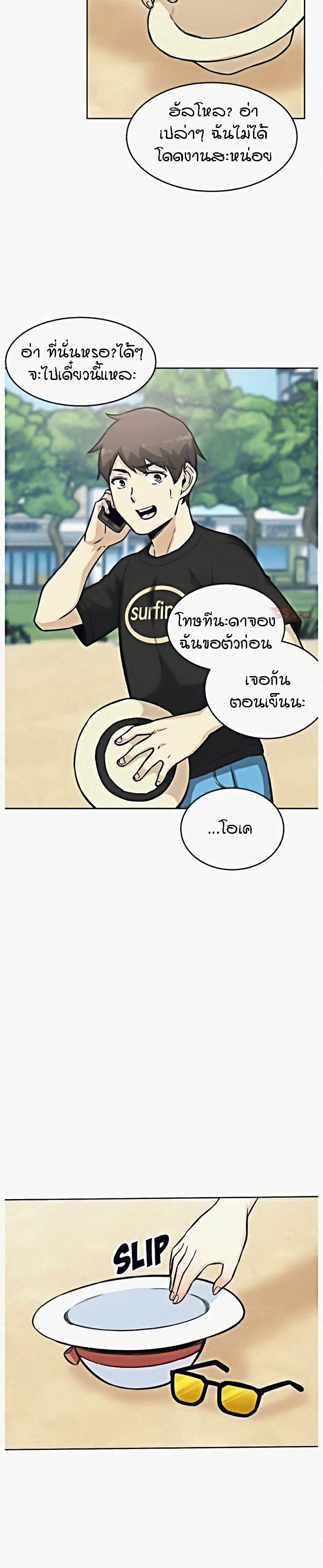 Doujin-Lc- อ่าน โดจิน มังฮวา เกาหลี ญี่ปุ่น จีน แปลไทย ขอโทษนะ.. นี่มันห้องของผม (The Ark Is Me) ตอนที่ 1 2 3 4 5 6 7 8 9 10 11 12 13 14 ฟรี ไม่มีโฆษณา อ่าน โดจิน Manhwa เกาหลี ญี่ปุ่น จีน เรามีครบ คัดมาให้เน้นๆ โดจิน 18+ รับประกันความฟินโดย  Doujin Lc