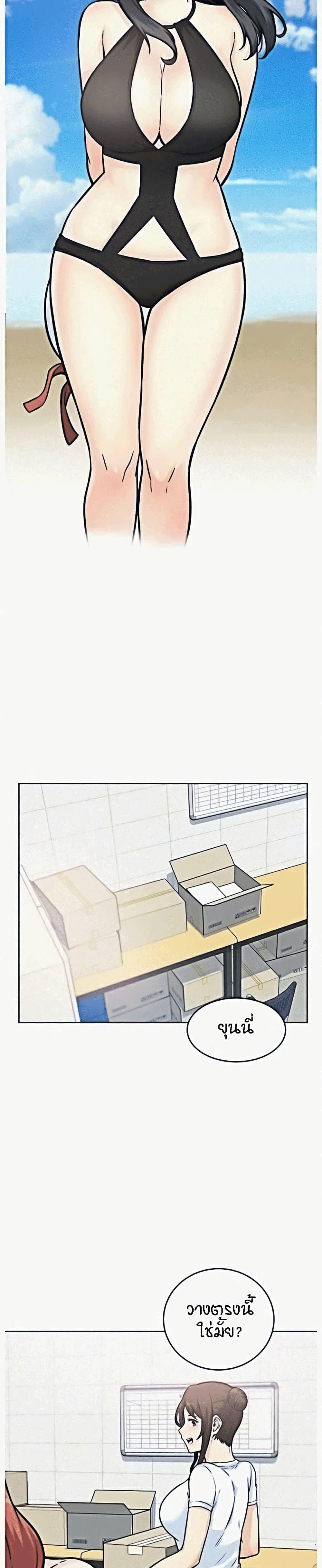 Doujin-Lc- อ่าน โดจิน มังฮวา เกาหลี ญี่ปุ่น จีน แปลไทย ขอโทษนะ.. นี่มันห้องของผม (The Ark Is Me) ตอนที่ 1 2 3 4 5 6 7 8 9 10 11 12 13 14 ฟรี ไม่มีโฆษณา อ่าน โดจิน Manhwa เกาหลี ญี่ปุ่น จีน เรามีครบ คัดมาให้เน้นๆ โดจิน 18+ รับประกันความฟินโดย  Doujin Lc