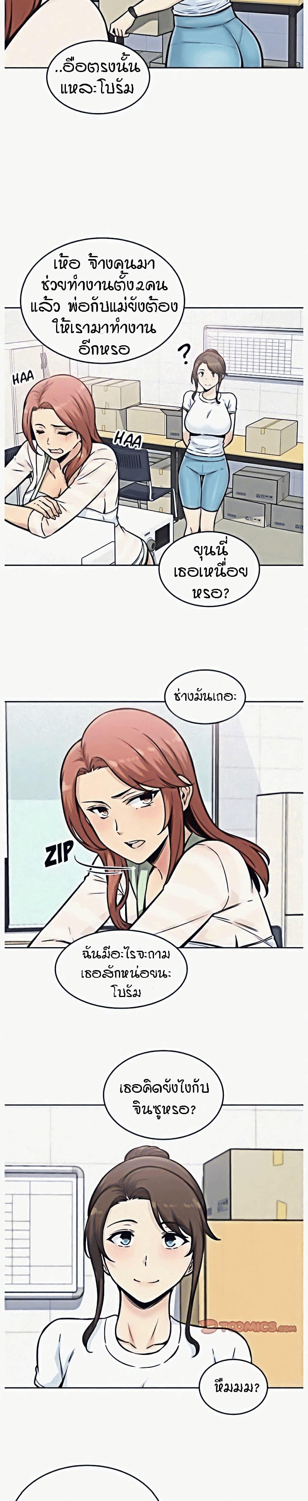Doujin-Lc- อ่าน โดจิน มังฮวา เกาหลี ญี่ปุ่น จีน แปลไทย ขอโทษนะ.. นี่มันห้องของผม (The Ark Is Me) ตอนที่ 1 2 3 4 5 6 7 8 9 10 11 12 13 14 ฟรี ไม่มีโฆษณา อ่าน โดจิน Manhwa เกาหลี ญี่ปุ่น จีน เรามีครบ คัดมาให้เน้นๆ โดจิน 18+ รับประกันความฟินโดย  Doujin Lc