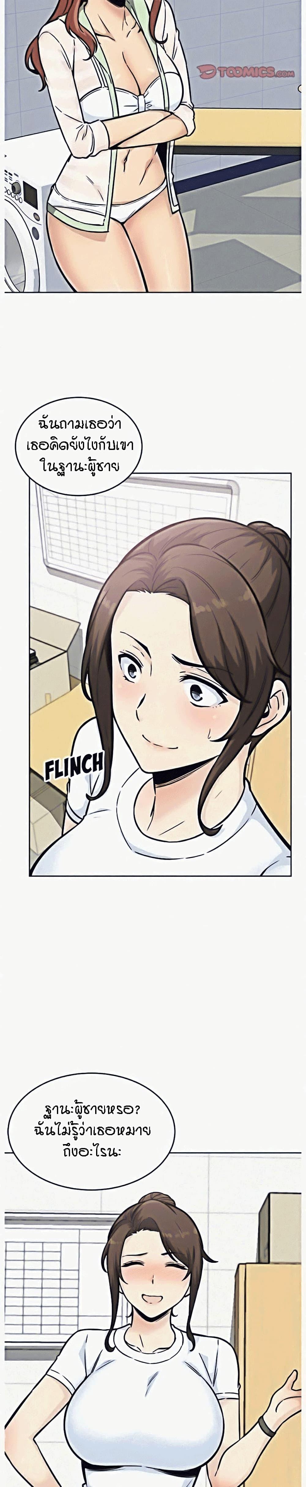 Doujin-Lc- อ่าน โดจิน มังฮวา เกาหลี ญี่ปุ่น จีน แปลไทย ขอโทษนะ.. นี่มันห้องของผม (The Ark Is Me) ตอนที่ 1 2 3 4 5 6 7 8 9 10 11 12 13 14 ฟรี ไม่มีโฆษณา อ่าน โดจิน Manhwa เกาหลี ญี่ปุ่น จีน เรามีครบ คัดมาให้เน้นๆ โดจิน 18+ รับประกันความฟินโดย  Doujin Lc
