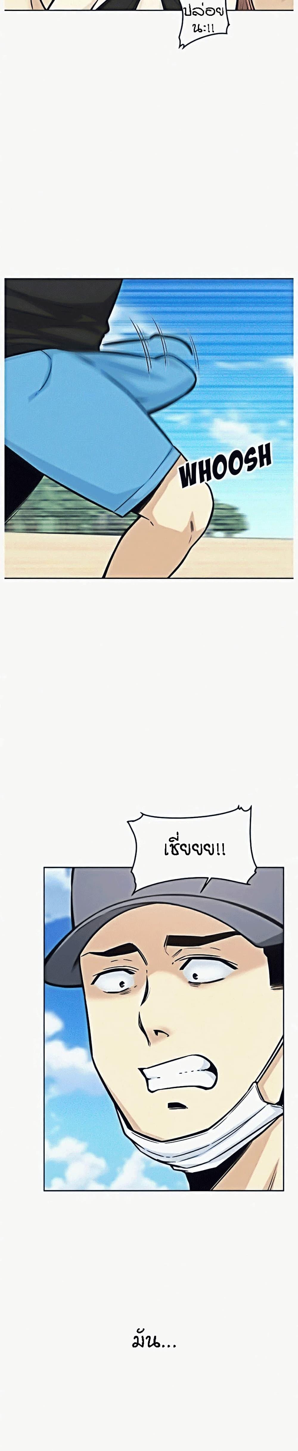 Doujin-Lc- อ่าน โดจิน มังฮวา เกาหลี ญี่ปุ่น จีน แปลไทย ขอโทษนะ.. นี่มันห้องของผม (The Ark Is Me) ตอนที่ 1 2 3 4 5 6 7 8 9 10 11 12 13 14 ฟรี ไม่มีโฆษณา อ่าน โดจิน Manhwa เกาหลี ญี่ปุ่น จีน เรามีครบ คัดมาให้เน้นๆ โดจิน 18+ รับประกันความฟินโดย  Doujin Lc