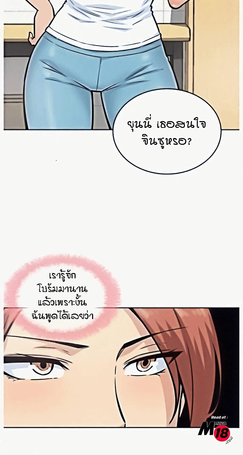 Doujin-Lc- อ่าน โดจิน มังฮวา เกาหลี ญี่ปุ่น จีน แปลไทย ขอโทษนะ.. นี่มันห้องของผม (The Ark Is Me) ตอนที่ 1 2 3 4 5 6 7 8 9 10 11 12 13 14 ฟรี ไม่มีโฆษณา อ่าน โดจิน Manhwa เกาหลี ญี่ปุ่น จีน เรามีครบ คัดมาให้เน้นๆ โดจิน 18+ รับประกันความฟินโดย  Doujin Lc