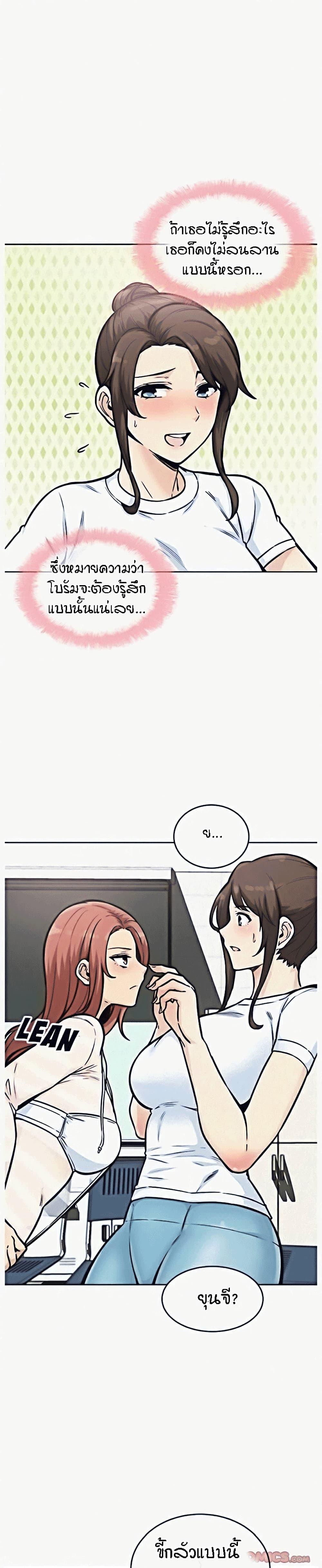 Doujin-Lc- อ่าน โดจิน มังฮวา เกาหลี ญี่ปุ่น จีน แปลไทย ขอโทษนะ.. นี่มันห้องของผม (The Ark Is Me) ตอนที่ 1 2 3 4 5 6 7 8 9 10 11 12 13 14 ฟรี ไม่มีโฆษณา อ่าน โดจิน Manhwa เกาหลี ญี่ปุ่น จีน เรามีครบ คัดมาให้เน้นๆ โดจิน 18+ รับประกันความฟินโดย  Doujin Lc