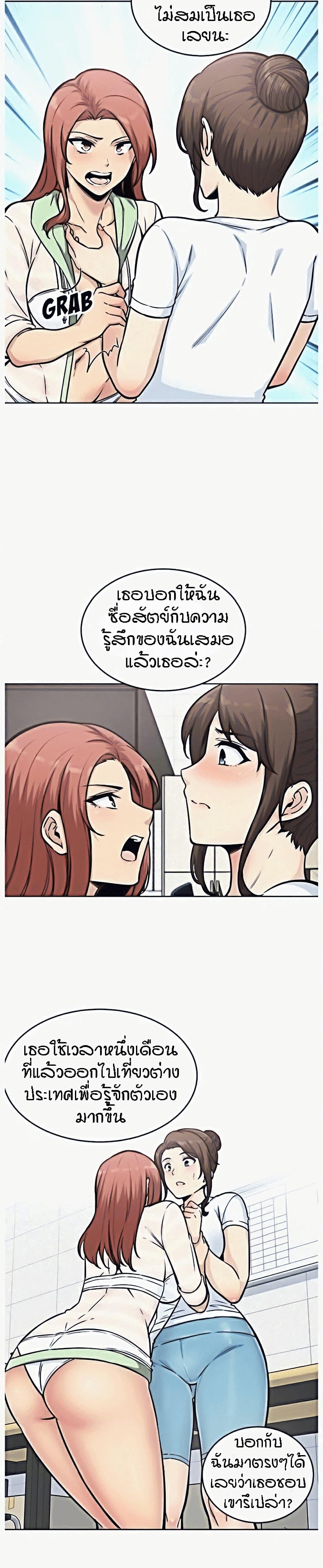 Doujin-Lc- อ่าน โดจิน มังฮวา เกาหลี ญี่ปุ่น จีน แปลไทย ขอโทษนะ.. นี่มันห้องของผม (The Ark Is Me) ตอนที่ 1 2 3 4 5 6 7 8 9 10 11 12 13 14 ฟรี ไม่มีโฆษณา อ่าน โดจิน Manhwa เกาหลี ญี่ปุ่น จีน เรามีครบ คัดมาให้เน้นๆ โดจิน 18+ รับประกันความฟินโดย  Doujin Lc