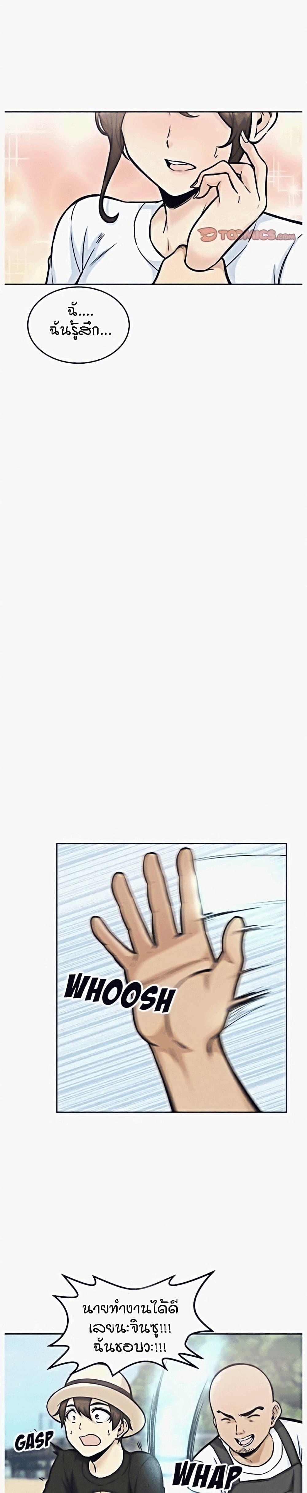 Doujin-Lc- อ่าน โดจิน มังฮวา เกาหลี ญี่ปุ่น จีน แปลไทย ขอโทษนะ.. นี่มันห้องของผม (The Ark Is Me) ตอนที่ 1 2 3 4 5 6 7 8 9 10 11 12 13 14 ฟรี ไม่มีโฆษณา อ่าน โดจิน Manhwa เกาหลี ญี่ปุ่น จีน เรามีครบ คัดมาให้เน้นๆ โดจิน 18+ รับประกันความฟินโดย  Doujin Lc