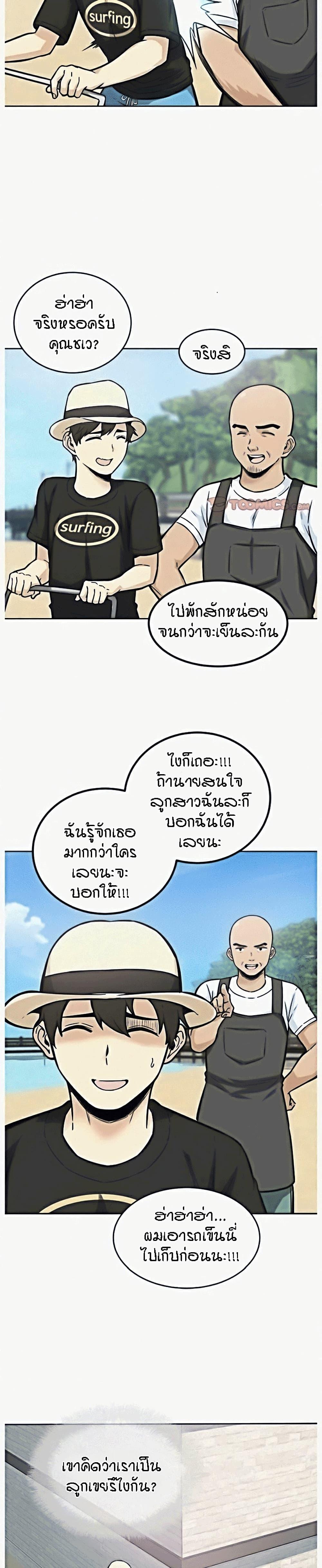 Doujin-Lc- อ่าน โดจิน มังฮวา เกาหลี ญี่ปุ่น จีน แปลไทย ขอโทษนะ.. นี่มันห้องของผม (The Ark Is Me) ตอนที่ 1 2 3 4 5 6 7 8 9 10 11 12 13 14 ฟรี ไม่มีโฆษณา อ่าน โดจิน Manhwa เกาหลี ญี่ปุ่น จีน เรามีครบ คัดมาให้เน้นๆ โดจิน 18+ รับประกันความฟินโดย  Doujin Lc