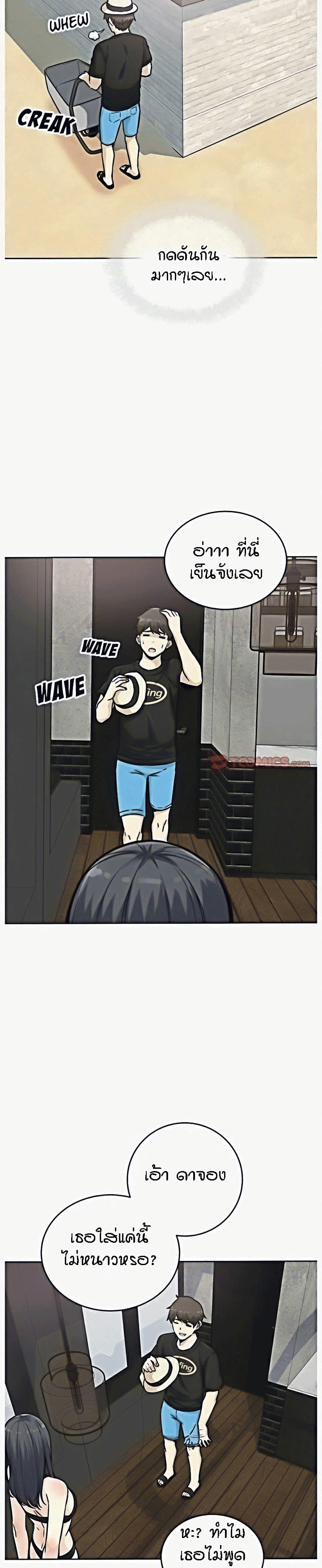 Doujin-Lc- อ่าน โดจิน มังฮวา เกาหลี ญี่ปุ่น จีน แปลไทย ขอโทษนะ.. นี่มันห้องของผม (The Ark Is Me) ตอนที่ 1 2 3 4 5 6 7 8 9 10 11 12 13 14 ฟรี ไม่มีโฆษณา อ่าน โดจิน Manhwa เกาหลี ญี่ปุ่น จีน เรามีครบ คัดมาให้เน้นๆ โดจิน 18+ รับประกันความฟินโดย  Doujin Lc