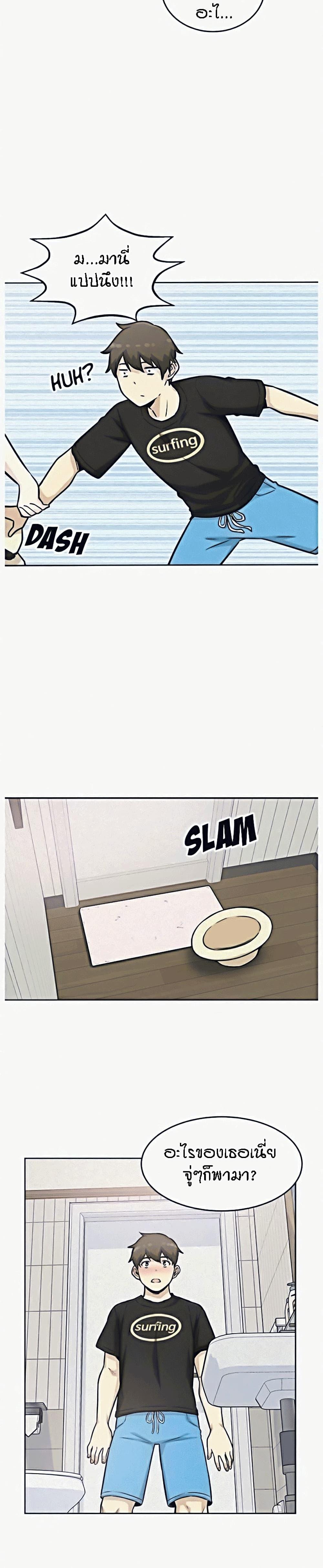 Doujin-Lc- อ่าน โดจิน มังฮวา เกาหลี ญี่ปุ่น จีน แปลไทย ขอโทษนะ.. นี่มันห้องของผม (The Ark Is Me) ตอนที่ 1 2 3 4 5 6 7 8 9 10 11 12 13 14 ฟรี ไม่มีโฆษณา อ่าน โดจิน Manhwa เกาหลี ญี่ปุ่น จีน เรามีครบ คัดมาให้เน้นๆ โดจิน 18+ รับประกันความฟินโดย  Doujin Lc