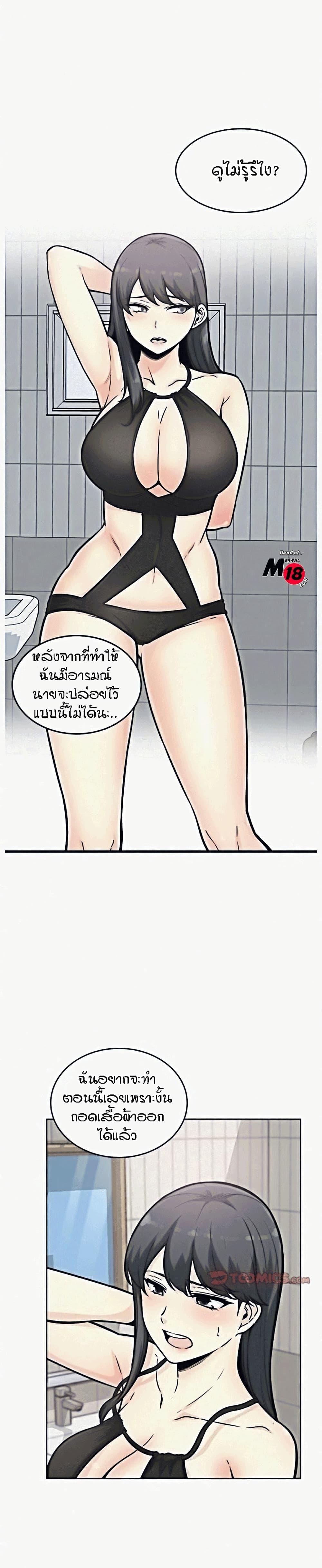 Doujin-Lc- อ่าน โดจิน มังฮวา เกาหลี ญี่ปุ่น จีน แปลไทย ขอโทษนะ.. นี่มันห้องของผม (The Ark Is Me) ตอนที่ 1 2 3 4 5 6 7 8 9 10 11 12 13 14 ฟรี ไม่มีโฆษณา อ่าน โดจิน Manhwa เกาหลี ญี่ปุ่น จีน เรามีครบ คัดมาให้เน้นๆ โดจิน 18+ รับประกันความฟินโดย  Doujin Lc