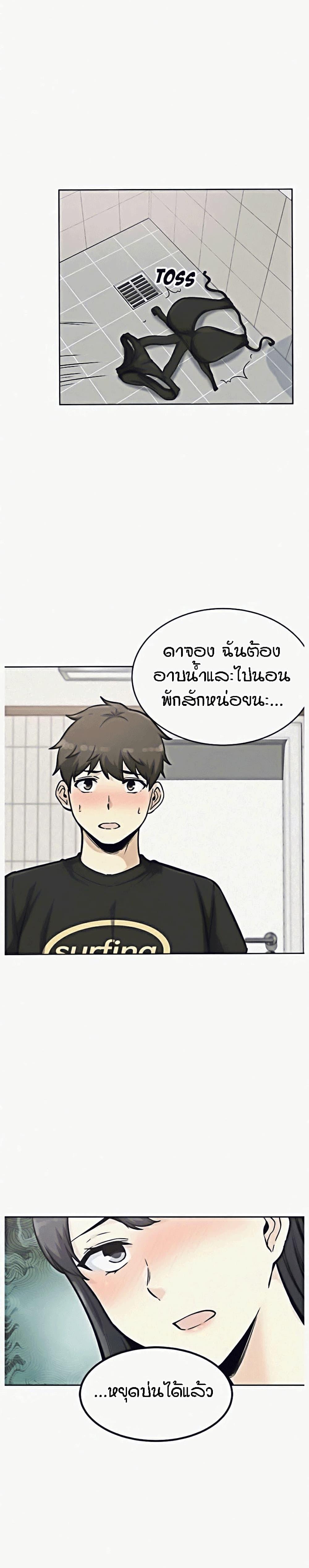 Doujin-Lc- อ่าน โดจิน มังฮวา เกาหลี ญี่ปุ่น จีน แปลไทย ขอโทษนะ.. นี่มันห้องของผม (The Ark Is Me) ตอนที่ 1 2 3 4 5 6 7 8 9 10 11 12 13 14 ฟรี ไม่มีโฆษณา อ่าน โดจิน Manhwa เกาหลี ญี่ปุ่น จีน เรามีครบ คัดมาให้เน้นๆ โดจิน 18+ รับประกันความฟินโดย  Doujin Lc