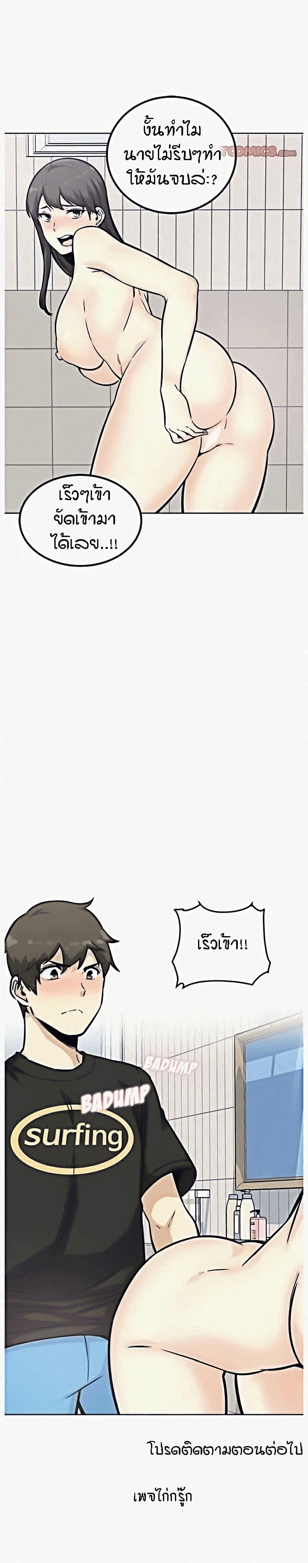 Doujin-Lc- อ่าน โดจิน มังฮวา เกาหลี ญี่ปุ่น จีน แปลไทย ขอโทษนะ.. นี่มันห้องของผม (The Ark Is Me) ตอนที่ 1 2 3 4 5 6 7 8 9 10 11 12 13 14 ฟรี ไม่มีโฆษณา อ่าน โดจิน Manhwa เกาหลี ญี่ปุ่น จีน เรามีครบ คัดมาให้เน้นๆ โดจิน 18+ รับประกันความฟินโดย  Doujin Lc