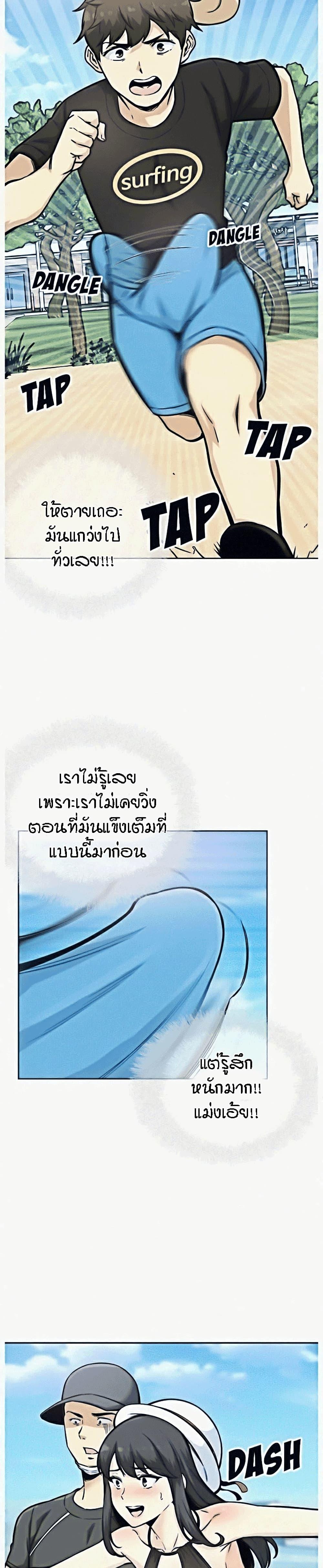Doujin-Lc- อ่าน โดจิน มังฮวา เกาหลี ญี่ปุ่น จีน แปลไทย ขอโทษนะ.. นี่มันห้องของผม (The Ark Is Me) ตอนที่ 1 2 3 4 5 6 7 8 9 10 11 12 13 14 ฟรี ไม่มีโฆษณา อ่าน โดจิน Manhwa เกาหลี ญี่ปุ่น จีน เรามีครบ คัดมาให้เน้นๆ โดจิน 18+ รับประกันความฟินโดย  Doujin Lc