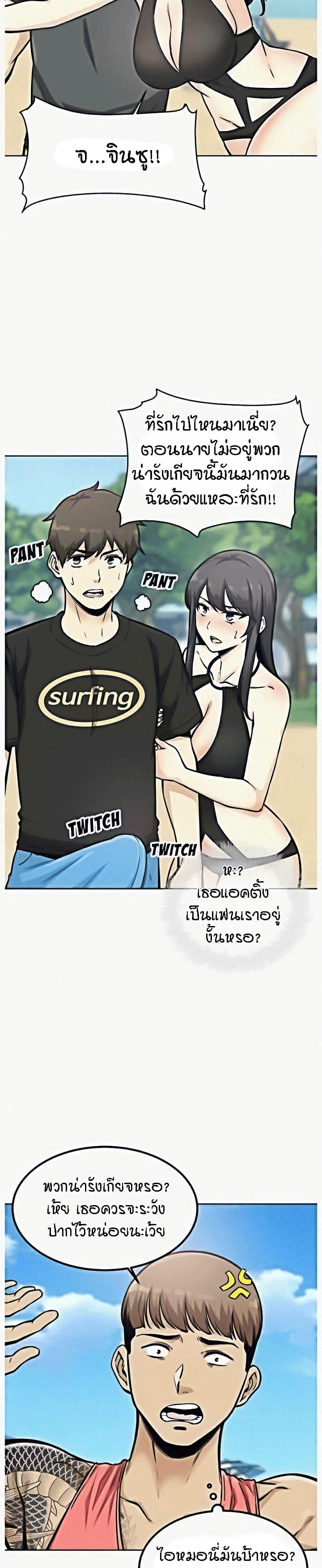 Doujin-Lc- อ่าน โดจิน มังฮวา เกาหลี ญี่ปุ่น จีน แปลไทย ขอโทษนะ.. นี่มันห้องของผม (The Ark Is Me) ตอนที่ 1 2 3 4 5 6 7 8 9 10 11 12 13 14 ฟรี ไม่มีโฆษณา อ่าน โดจิน Manhwa เกาหลี ญี่ปุ่น จีน เรามีครบ คัดมาให้เน้นๆ โดจิน 18+ รับประกันความฟินโดย  Doujin Lc