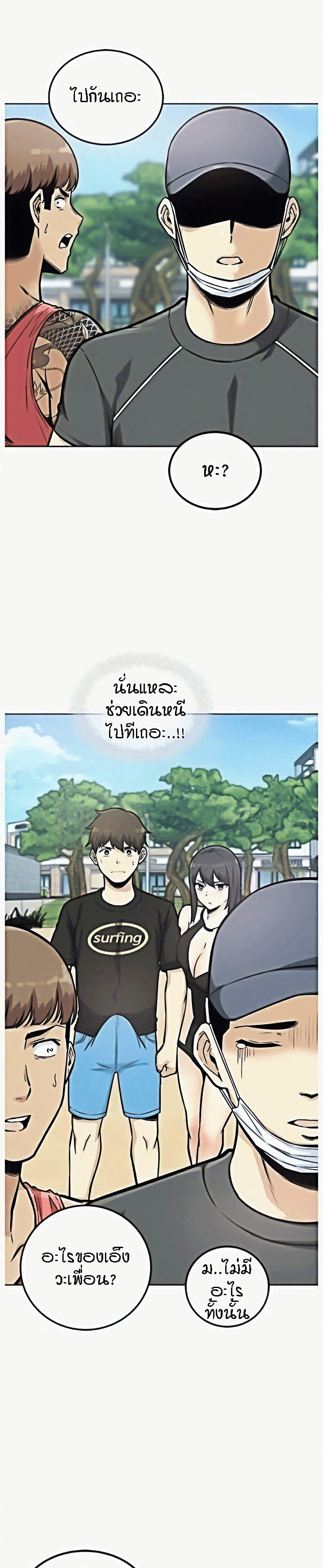 Doujin-Lc- อ่าน โดจิน มังฮวา เกาหลี ญี่ปุ่น จีน แปลไทย ขอโทษนะ.. นี่มันห้องของผม (The Ark Is Me) ตอนที่ 1 2 3 4 5 6 7 8 9 10 11 12 13 14 ฟรี ไม่มีโฆษณา อ่าน โดจิน Manhwa เกาหลี ญี่ปุ่น จีน เรามีครบ คัดมาให้เน้นๆ โดจิน 18+ รับประกันความฟินโดย  Doujin Lc