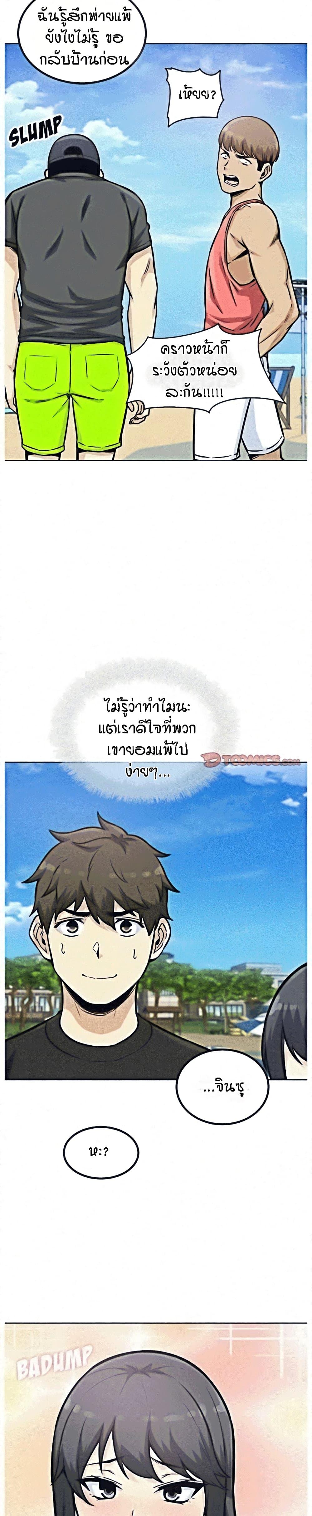Doujin-Lc- อ่าน โดจิน มังฮวา เกาหลี ญี่ปุ่น จีน แปลไทย ขอโทษนะ.. นี่มันห้องของผม (The Ark Is Me) ตอนที่ 1 2 3 4 5 6 7 8 9 10 11 12 13 14 ฟรี ไม่มีโฆษณา อ่าน โดจิน Manhwa เกาหลี ญี่ปุ่น จีน เรามีครบ คัดมาให้เน้นๆ โดจิน 18+ รับประกันความฟินโดย  Doujin Lc
