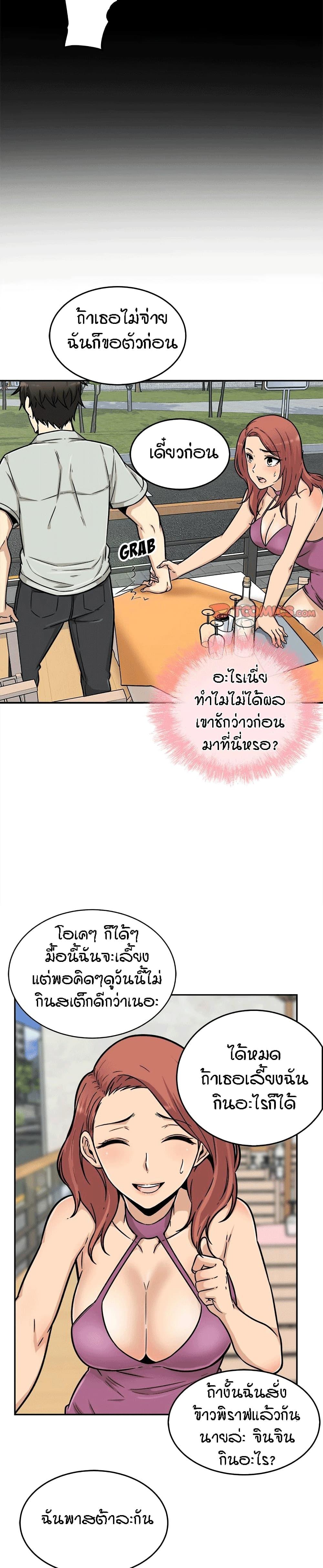 Doujin-Lc- อ่าน โดจิน มังฮวา เกาหลี ญี่ปุ่น จีน แปลไทย ขอโทษนะ.. นี่มันห้องของผม (The Ark Is Me) ตอนที่ 1 2 3 4 5 6 7 8 9 10 11 12 13 14 ฟรี ไม่มีโฆษณา อ่าน โดจิน Manhwa เกาหลี ญี่ปุ่น จีน เรามีครบ คัดมาให้เน้นๆ โดจิน 18+ รับประกันความฟินโดย  Doujin Lc