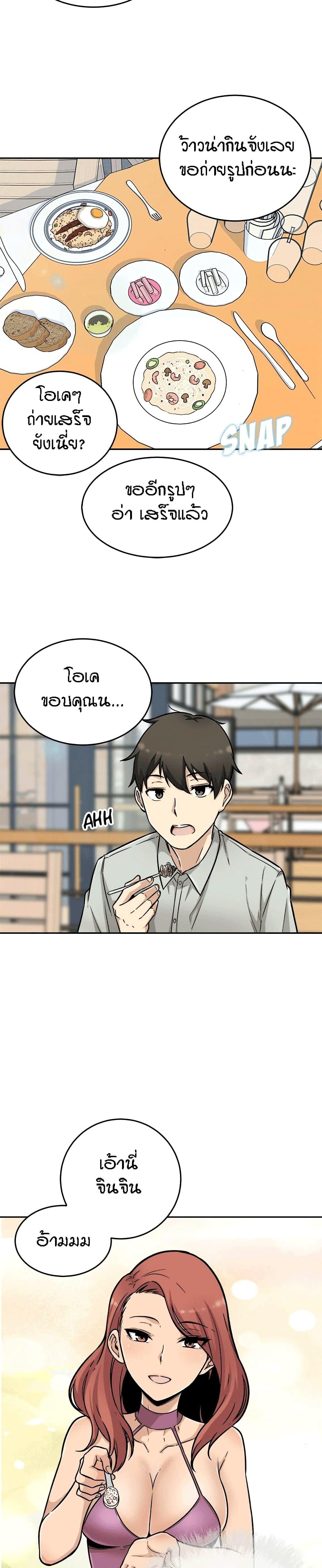 Doujin-Lc- อ่าน โดจิน มังฮวา เกาหลี ญี่ปุ่น จีน แปลไทย ขอโทษนะ.. นี่มันห้องของผม (The Ark Is Me) ตอนที่ 1 2 3 4 5 6 7 8 9 10 11 12 13 14 ฟรี ไม่มีโฆษณา อ่าน โดจิน Manhwa เกาหลี ญี่ปุ่น จีน เรามีครบ คัดมาให้เน้นๆ โดจิน 18+ รับประกันความฟินโดย  Doujin Lc