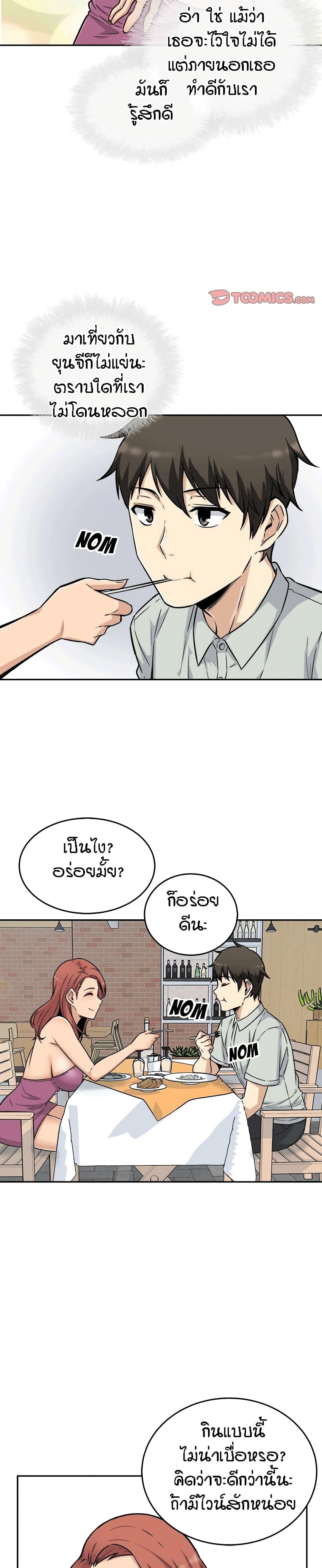 Doujin-Lc- อ่าน โดจิน มังฮวา เกาหลี ญี่ปุ่น จีน แปลไทย ขอโทษนะ.. นี่มันห้องของผม (The Ark Is Me) ตอนที่ 1 2 3 4 5 6 7 8 9 10 11 12 13 14 ฟรี ไม่มีโฆษณา อ่าน โดจิน Manhwa เกาหลี ญี่ปุ่น จีน เรามีครบ คัดมาให้เน้นๆ โดจิน 18+ รับประกันความฟินโดย  Doujin Lc