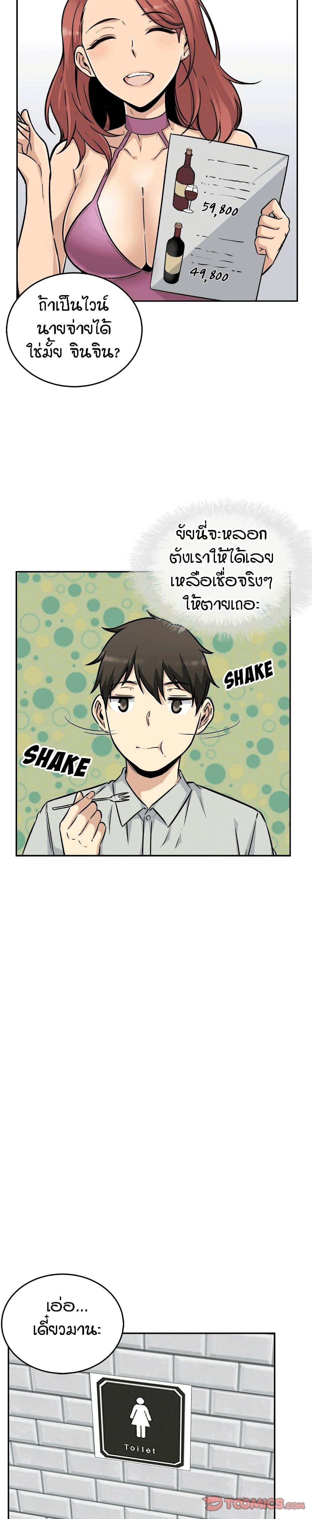 Doujin-Lc- อ่าน โดจิน มังฮวา เกาหลี ญี่ปุ่น จีน แปลไทย ขอโทษนะ.. นี่มันห้องของผม (The Ark Is Me) ตอนที่ 1 2 3 4 5 6 7 8 9 10 11 12 13 14 ฟรี ไม่มีโฆษณา อ่าน โดจิน Manhwa เกาหลี ญี่ปุ่น จีน เรามีครบ คัดมาให้เน้นๆ โดจิน 18+ รับประกันความฟินโดย  Doujin Lc