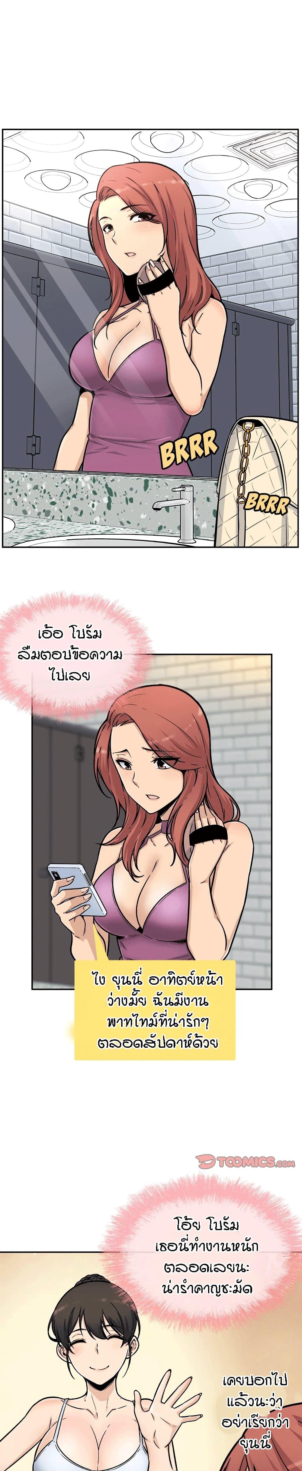 Doujin-Lc- อ่าน โดจิน มังฮวา เกาหลี ญี่ปุ่น จีน แปลไทย ขอโทษนะ.. นี่มันห้องของผม (The Ark Is Me) ตอนที่ 1 2 3 4 5 6 7 8 9 10 11 12 13 14 ฟรี ไม่มีโฆษณา อ่าน โดจิน Manhwa เกาหลี ญี่ปุ่น จีน เรามีครบ คัดมาให้เน้นๆ โดจิน 18+ รับประกันความฟินโดย  Doujin Lc