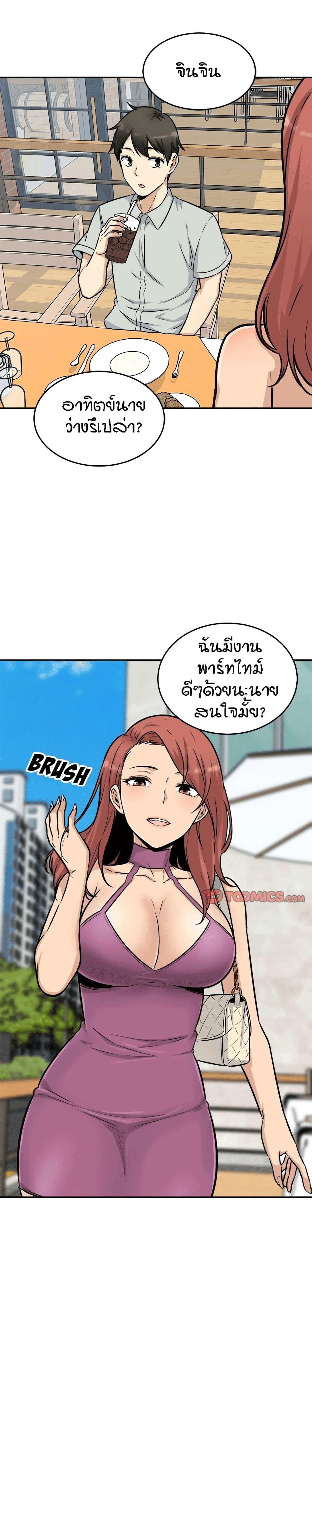 Doujin-Lc- อ่าน โดจิน มังฮวา เกาหลี ญี่ปุ่น จีน แปลไทย ขอโทษนะ.. นี่มันห้องของผม (The Ark Is Me) ตอนที่ 1 2 3 4 5 6 7 8 9 10 11 12 13 14 ฟรี ไม่มีโฆษณา อ่าน โดจิน Manhwa เกาหลี ญี่ปุ่น จีน เรามีครบ คัดมาให้เน้นๆ โดจิน 18+ รับประกันความฟินโดย  Doujin Lc