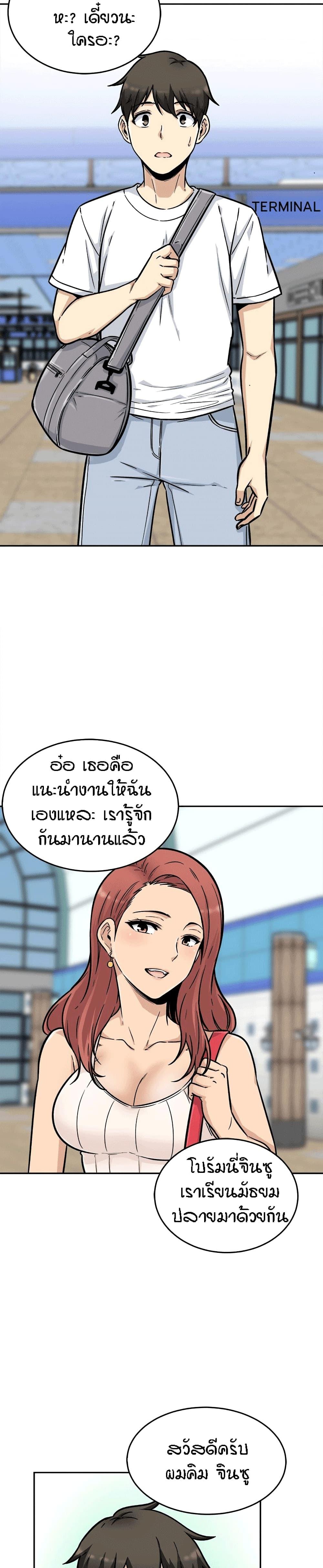 Doujin-Lc- อ่าน โดจิน มังฮวา เกาหลี ญี่ปุ่น จีน แปลไทย ขอโทษนะ.. นี่มันห้องของผม (The Ark Is Me) ตอนที่ 1 2 3 4 5 6 7 8 9 10 11 12 13 14 ฟรี ไม่มีโฆษณา อ่าน โดจิน Manhwa เกาหลี ญี่ปุ่น จีน เรามีครบ คัดมาให้เน้นๆ โดจิน 18+ รับประกันความฟินโดย  Doujin Lc