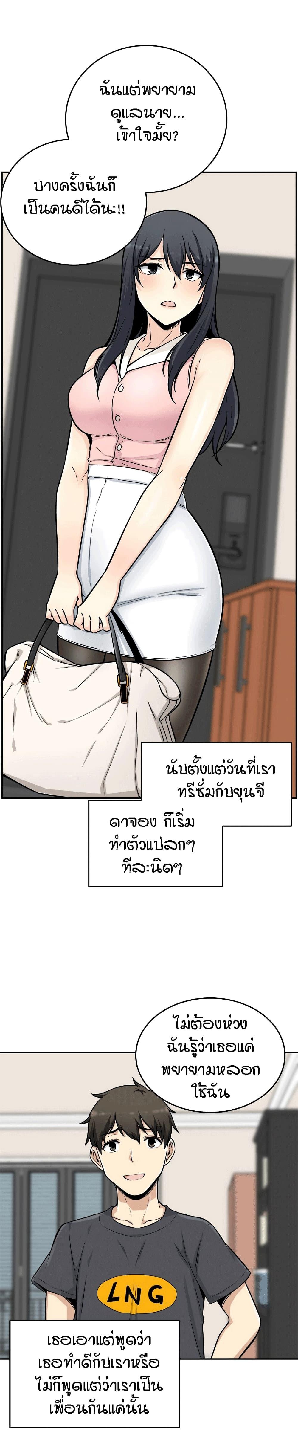 Doujin-Lc- อ่าน โดจิน มังฮวา เกาหลี ญี่ปุ่น จีน แปลไทย ขอโทษนะ.. นี่มันห้องของผม (The Ark Is Me) ตอนที่ 1 2 3 4 5 6 7 8 9 10 11 12 13 14 ฟรี ไม่มีโฆษณา อ่าน โดจิน Manhwa เกาหลี ญี่ปุ่น จีน เรามีครบ คัดมาให้เน้นๆ โดจิน 18+ รับประกันความฟินโดย  Doujin Lc