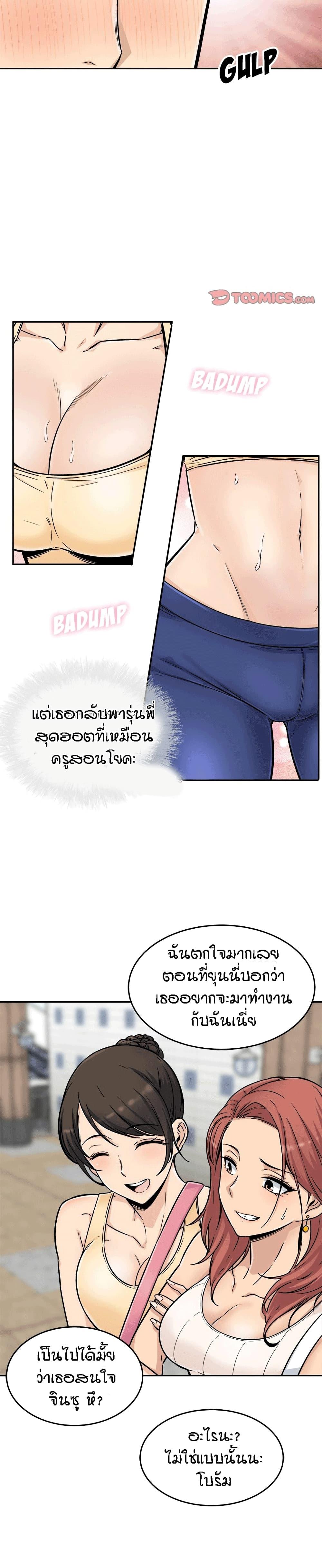 Doujin-Lc- อ่าน โดจิน มังฮวา เกาหลี ญี่ปุ่น จีน แปลไทย ขอโทษนะ.. นี่มันห้องของผม (The Ark Is Me) ตอนที่ 1 2 3 4 5 6 7 8 9 10 11 12 13 14 ฟรี ไม่มีโฆษณา อ่าน โดจิน Manhwa เกาหลี ญี่ปุ่น จีน เรามีครบ คัดมาให้เน้นๆ โดจิน 18+ รับประกันความฟินโดย  Doujin Lc