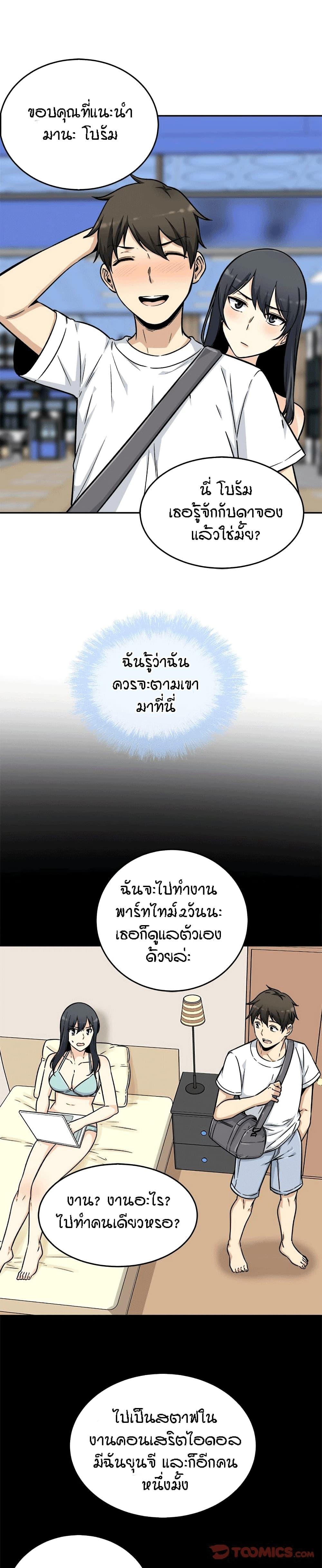 Doujin-Lc- อ่าน โดจิน มังฮวา เกาหลี ญี่ปุ่น จีน แปลไทย ขอโทษนะ.. นี่มันห้องของผม (The Ark Is Me) ตอนที่ 1 2 3 4 5 6 7 8 9 10 11 12 13 14 ฟรี ไม่มีโฆษณา อ่าน โดจิน Manhwa เกาหลี ญี่ปุ่น จีน เรามีครบ คัดมาให้เน้นๆ โดจิน 18+ รับประกันความฟินโดย  Doujin Lc