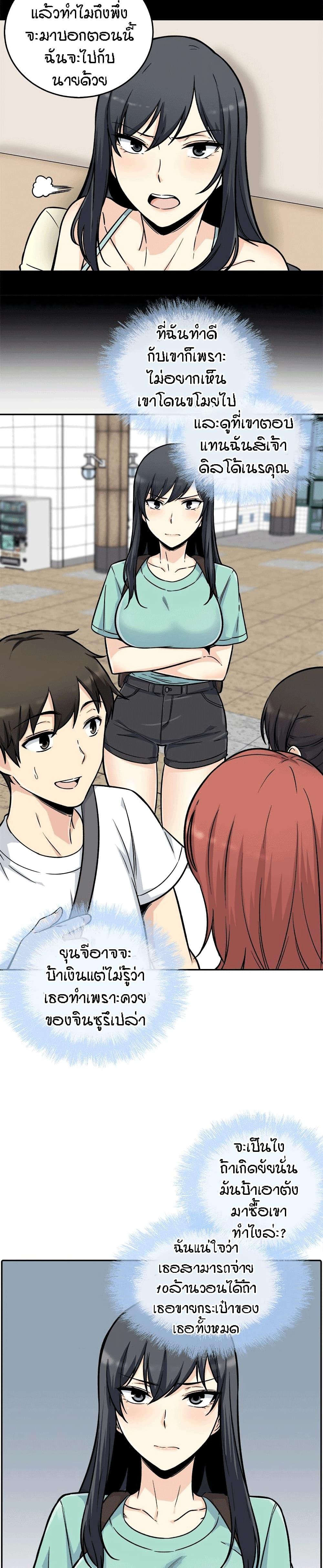 Doujin-Lc- อ่าน โดจิน มังฮวา เกาหลี ญี่ปุ่น จีน แปลไทย ขอโทษนะ.. นี่มันห้องของผม (The Ark Is Me) ตอนที่ 1 2 3 4 5 6 7 8 9 10 11 12 13 14 ฟรี ไม่มีโฆษณา อ่าน โดจิน Manhwa เกาหลี ญี่ปุ่น จีน เรามีครบ คัดมาให้เน้นๆ โดจิน 18+ รับประกันความฟินโดย  Doujin Lc